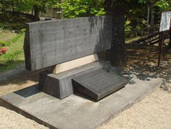 阿武隈の碑　歌碑（板倉神社　福島市杉妻町）の写真