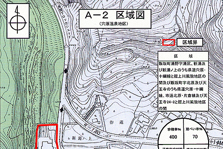 A-2（穴原温泉地区）の区域図