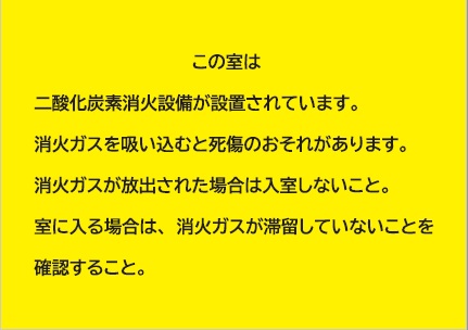 標識の例示画像