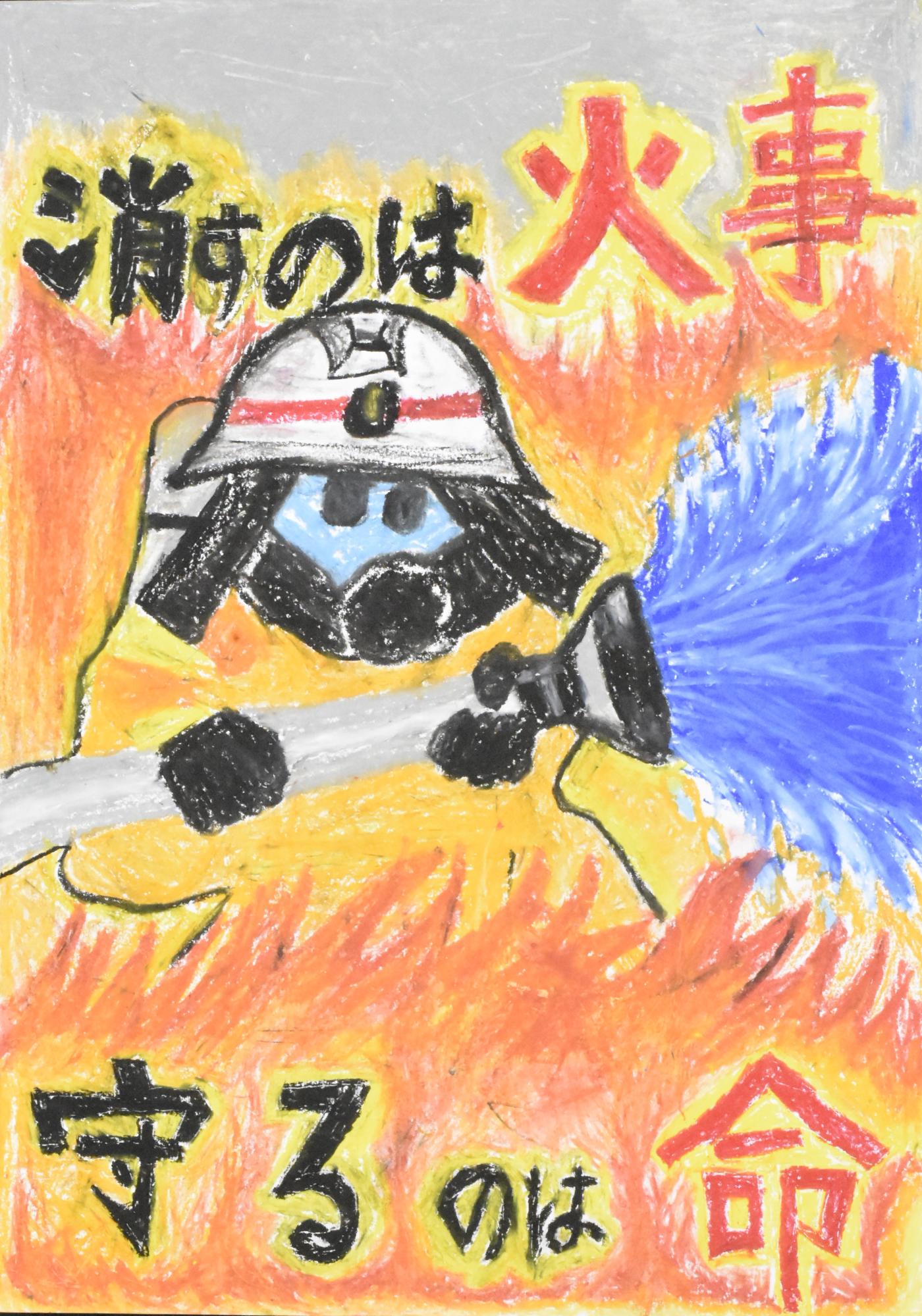 小学生低学年の部金賞福島大学附属小学校3年横田武幸さん