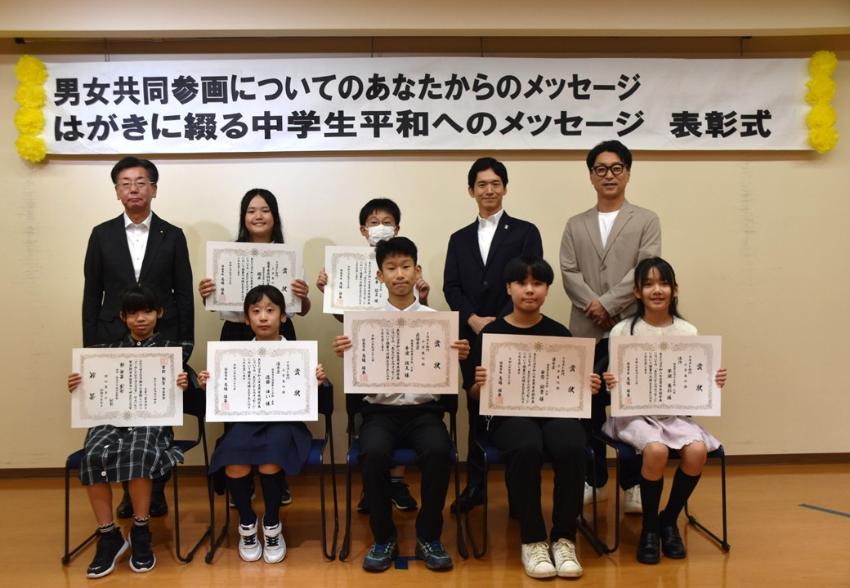 小学生の部の入賞者が賞状を見せながら笑顔で記念撮影をしている写真