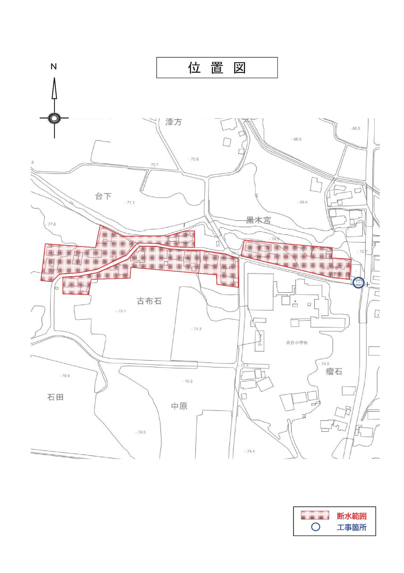断水区域と断水箇所が記載された位置図