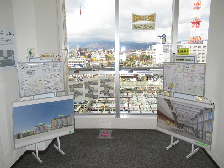 本庁舎6階窓から見える市民センターの建設風景の写真