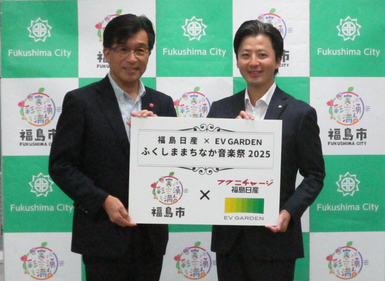 右から、福島日産株式会社 代表取締役 金子與志幸様、福島市長