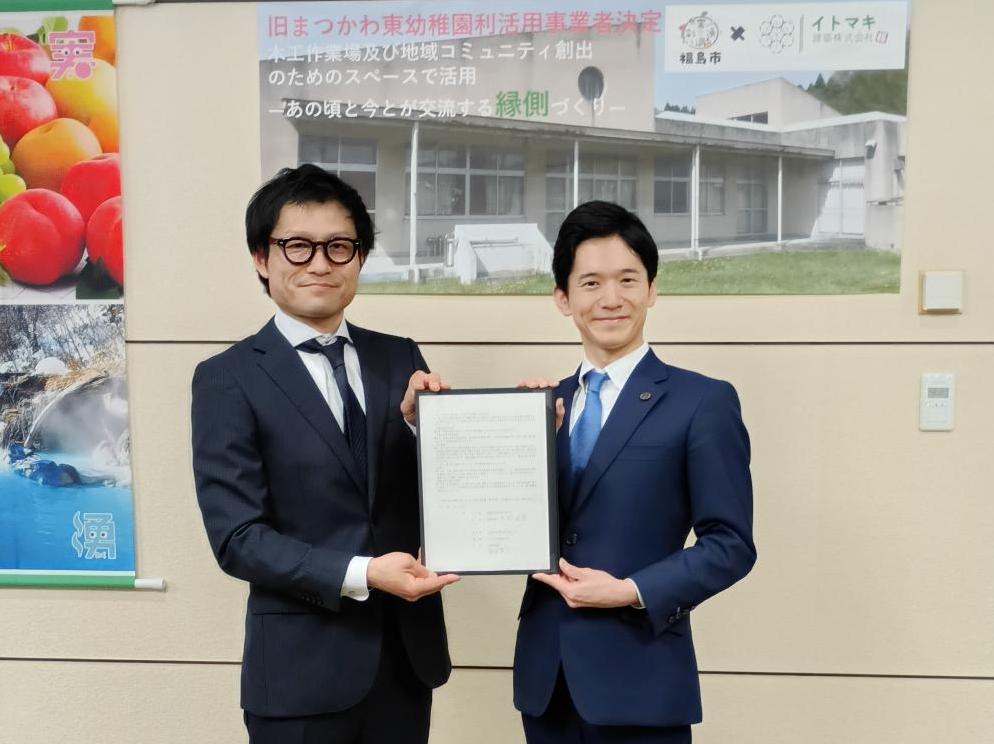 熊坂代表取締役と市長