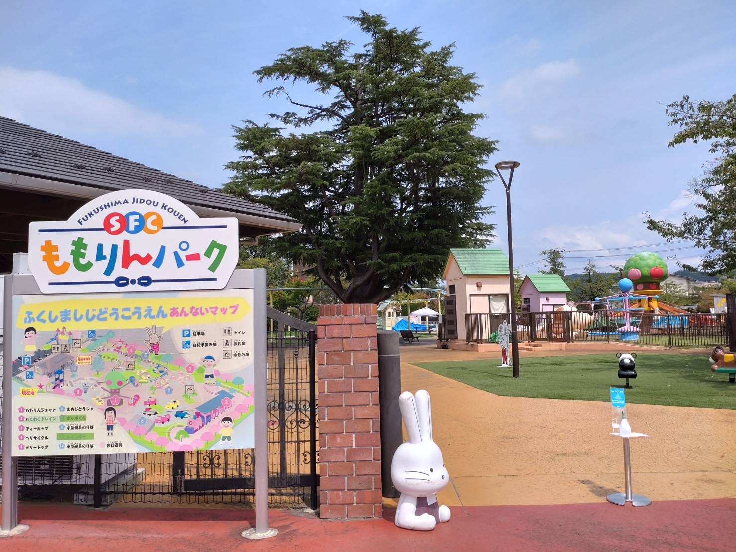 ももりんパーク入口