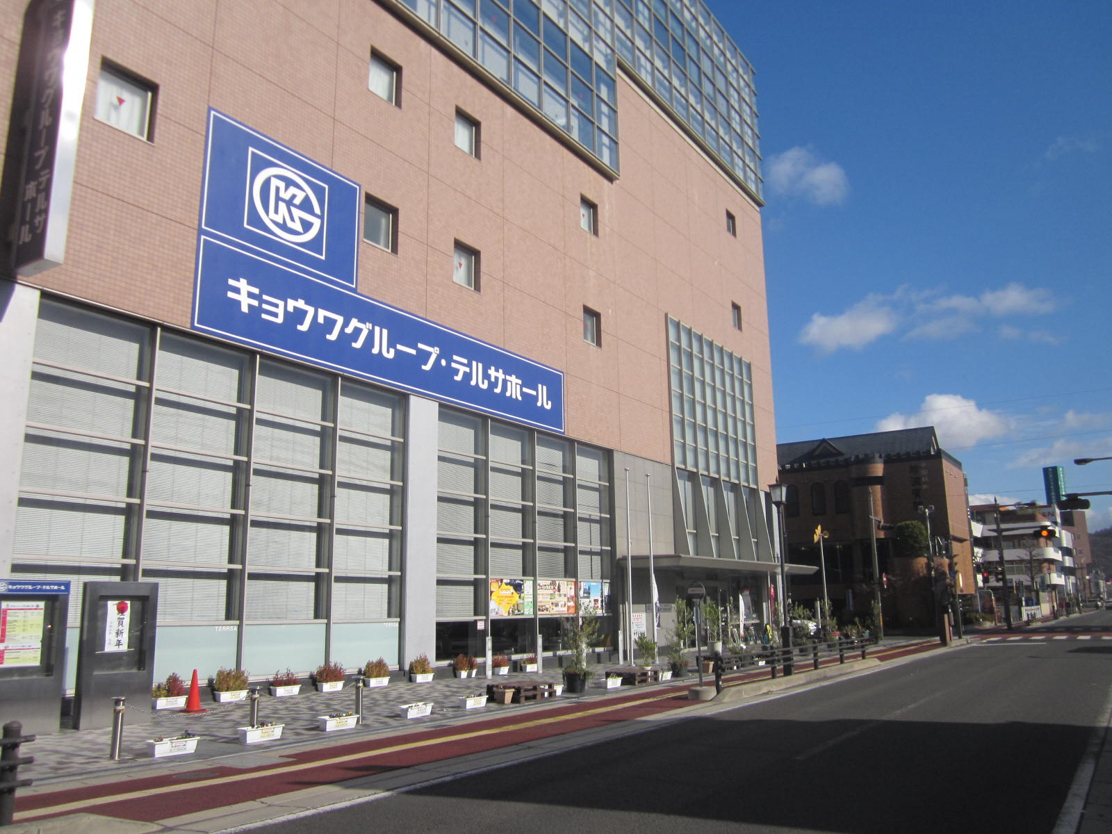 テルサホール正面入り口