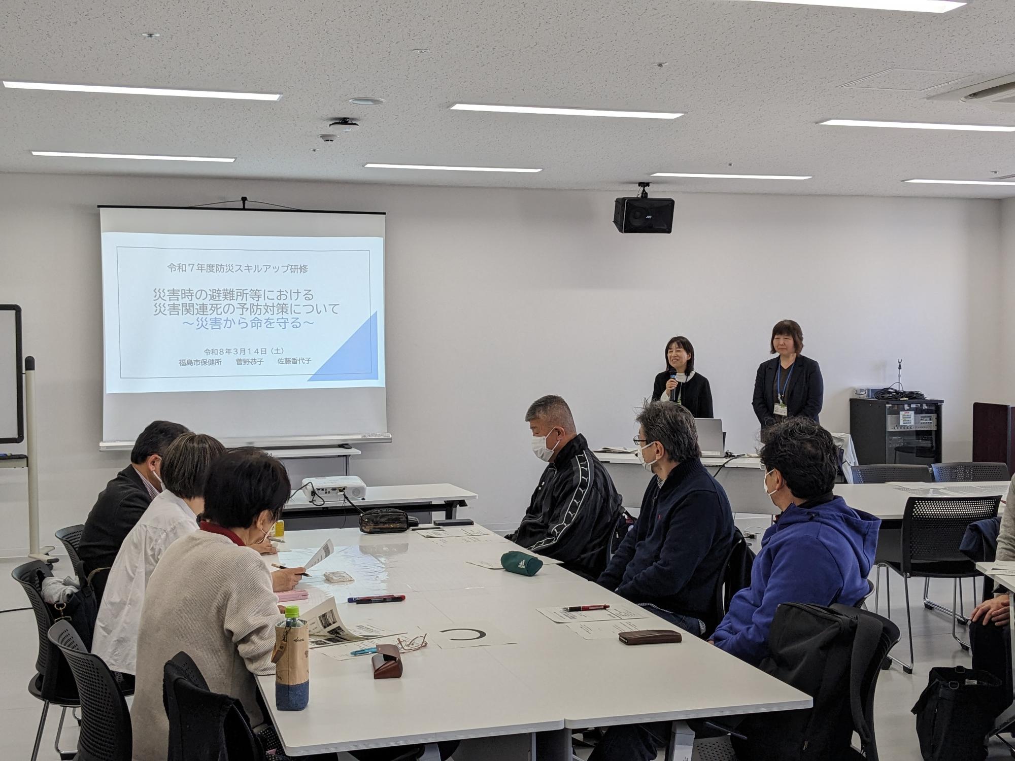 防災スキルアップ研修1