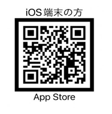 iOS端末の方 App Store QRコード