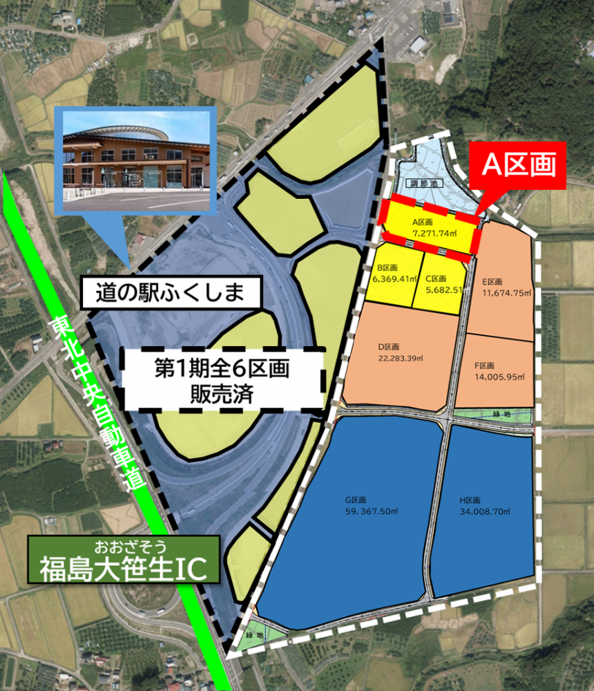 第1次予約販売のA区画を赤枠で示した写真