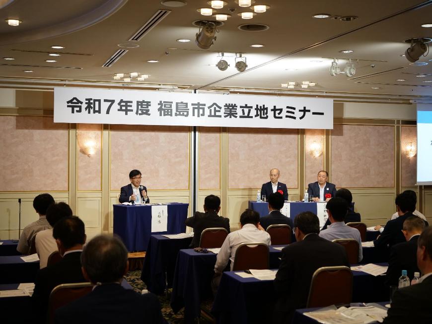 福島市企業立地セミナートークセッション画像01