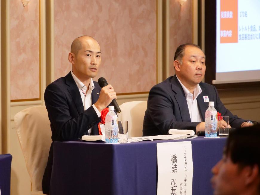 福島市企業立地セミナートークセッション画像03