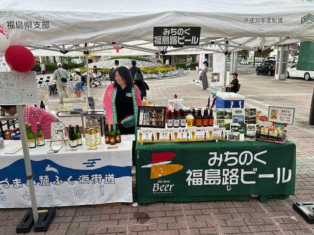 みちのく福島路ビールの販売ブースの写真