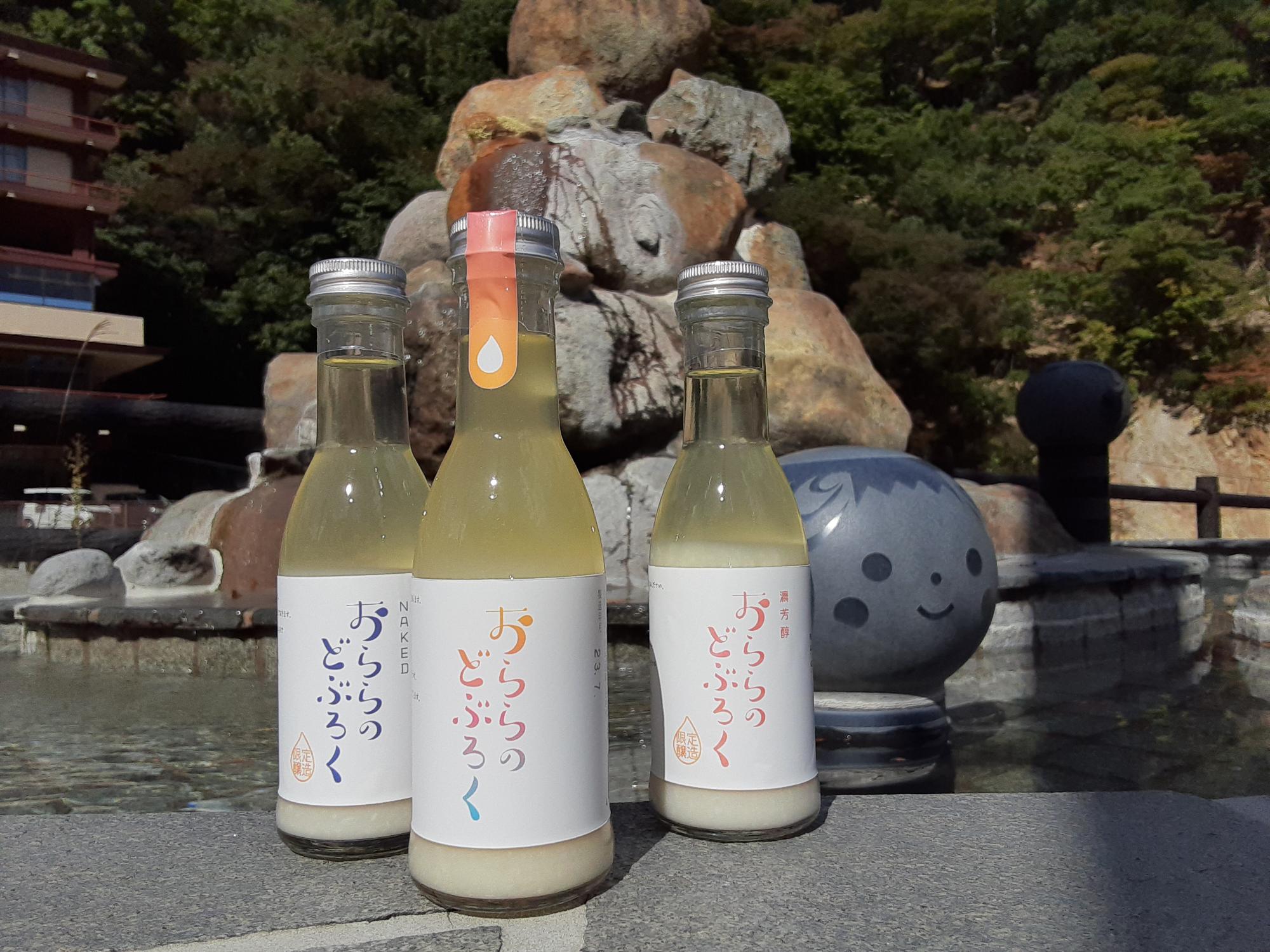 おららのどぶろく写真