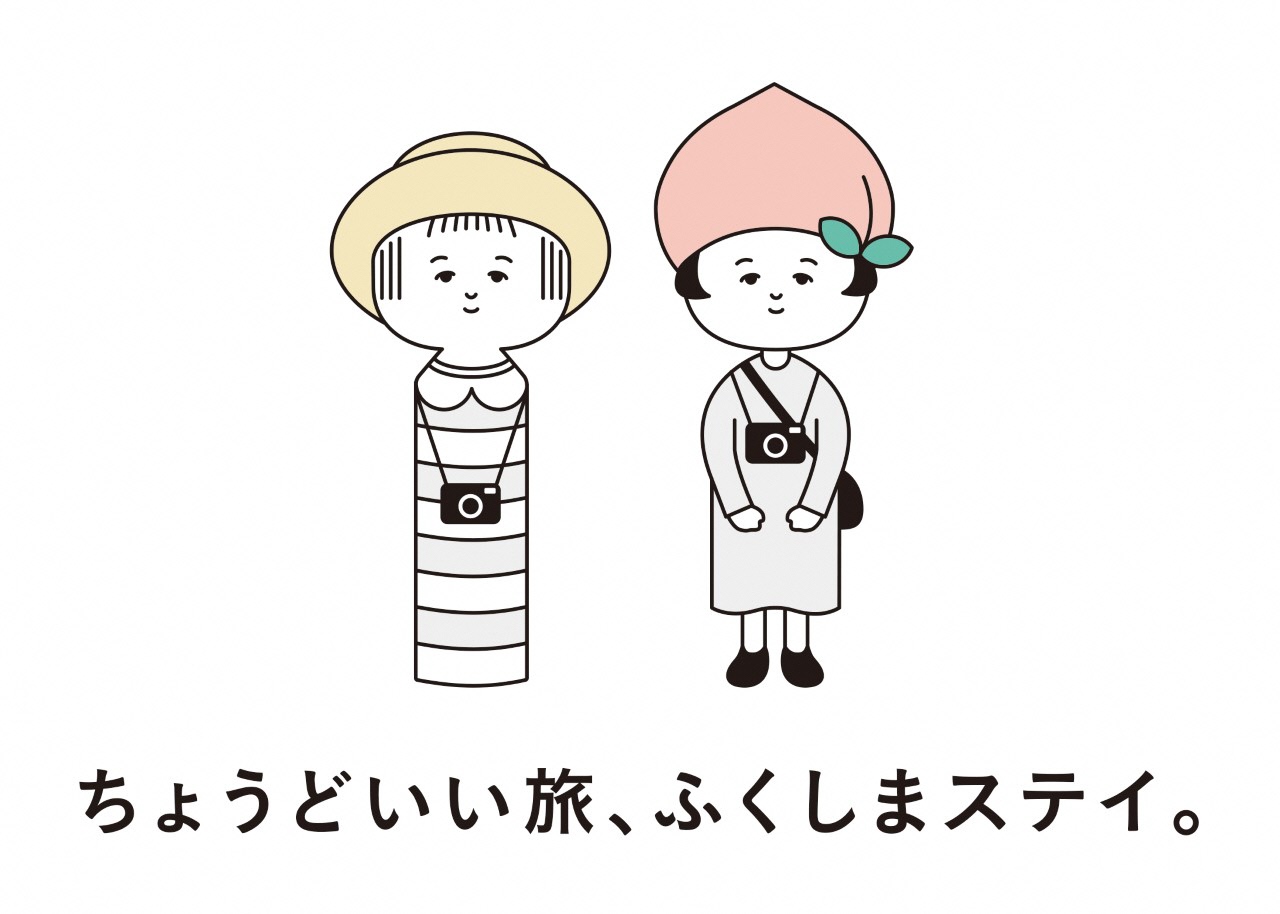ちょうどいい旅、ふくしまステイ。ロゴ