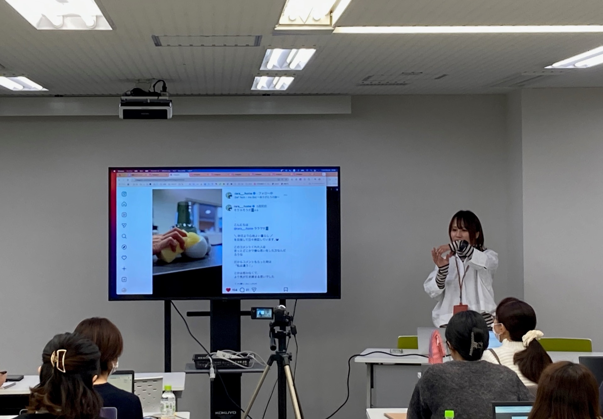 R7Webスキルアップセミナー~Advanced Program~