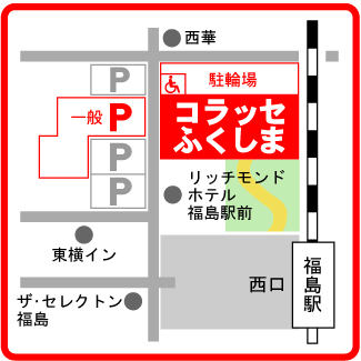 コラッセふくしまへの地図