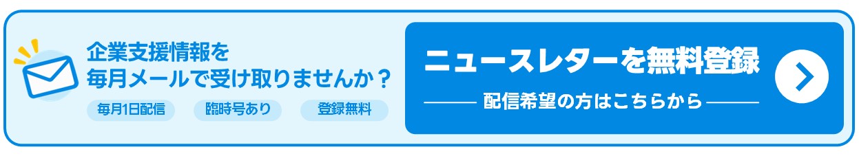 申込フォーム