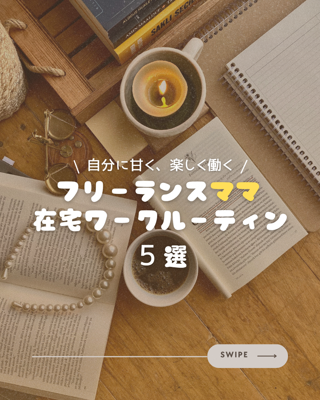 投稿1
