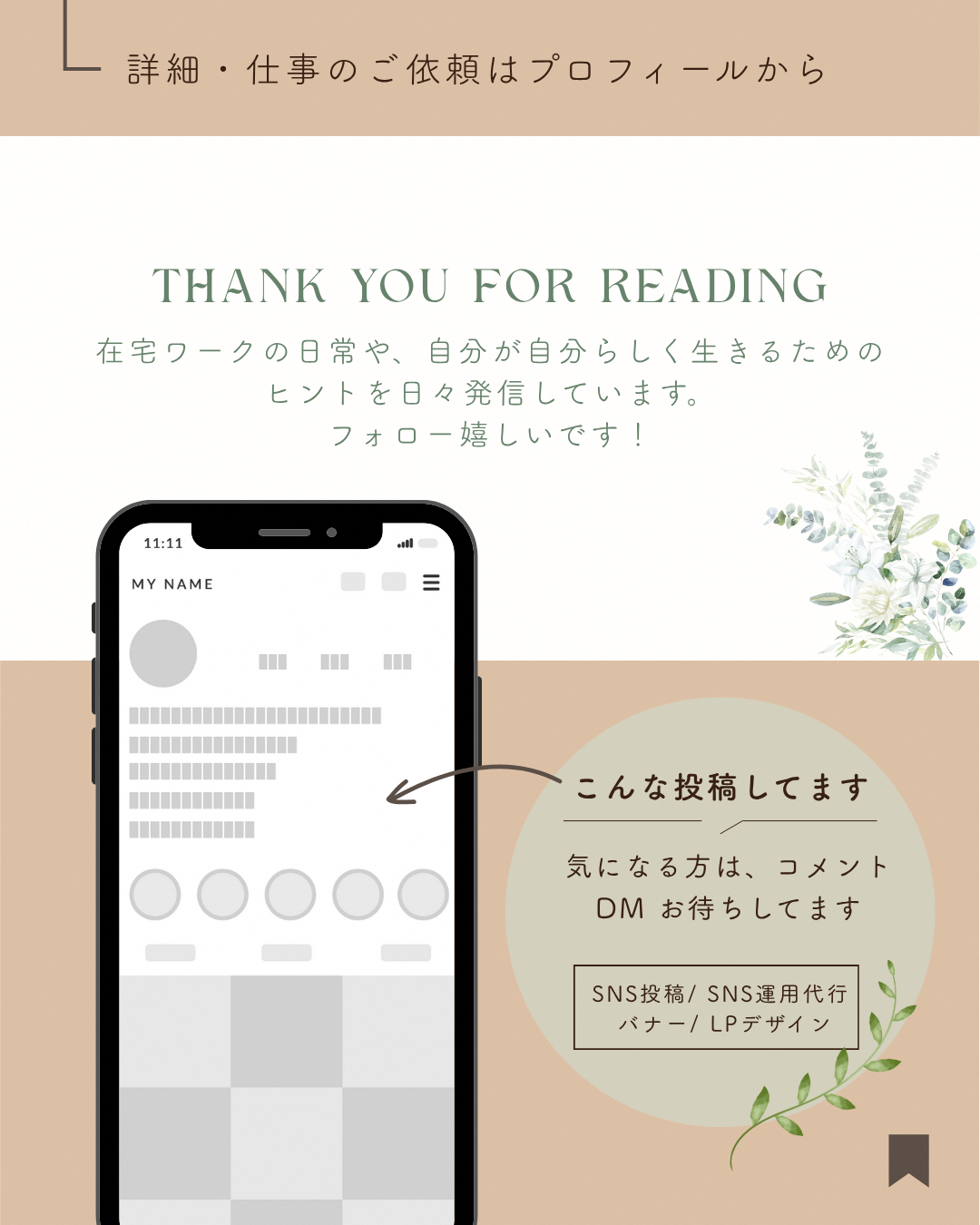 投稿2
