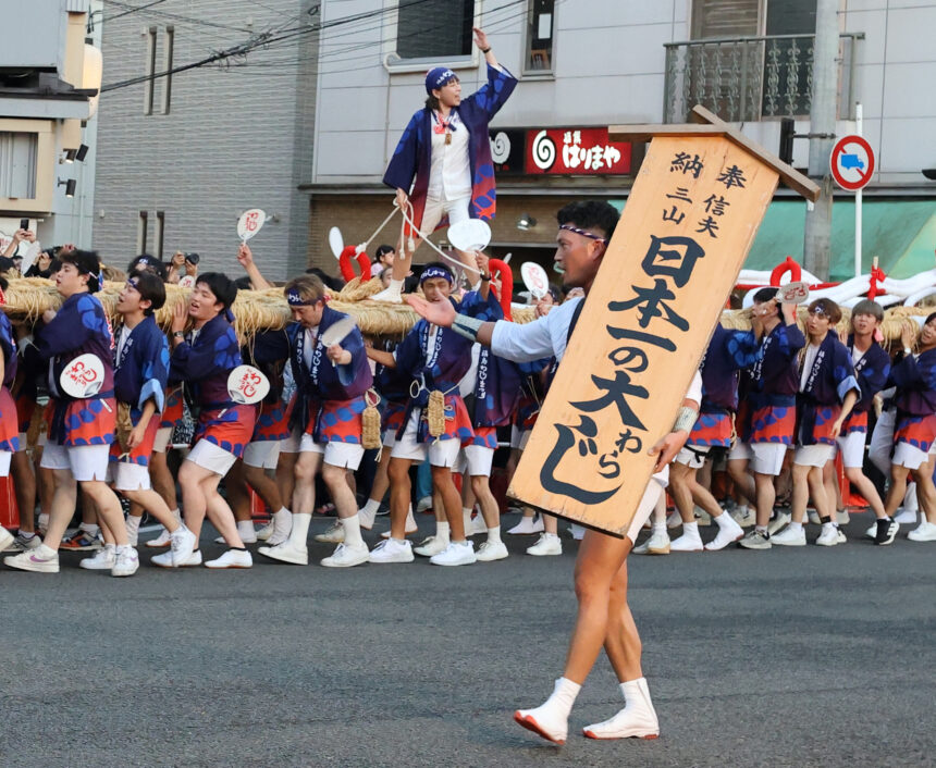 わらじまつりの様子