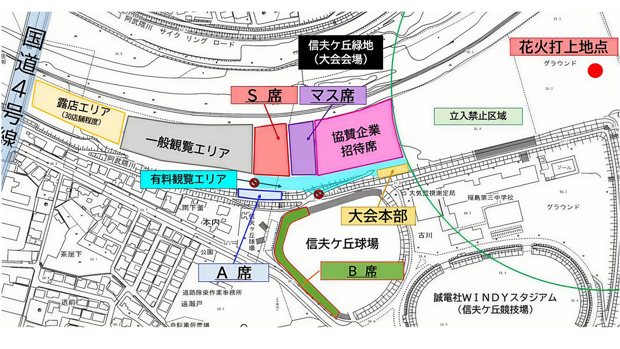 有料観覧エリア2
