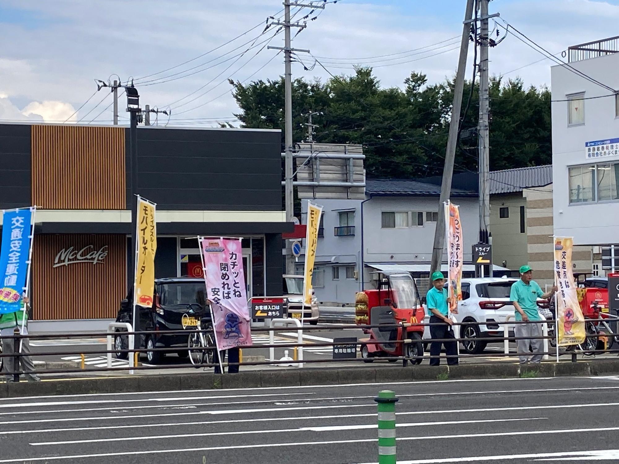 夏の交通事故防止県(市)民総ぐるみ運動啓発活動