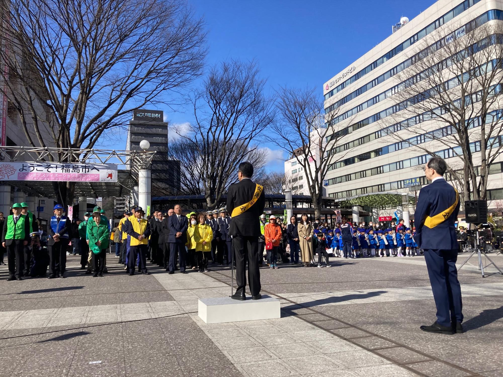 出動式