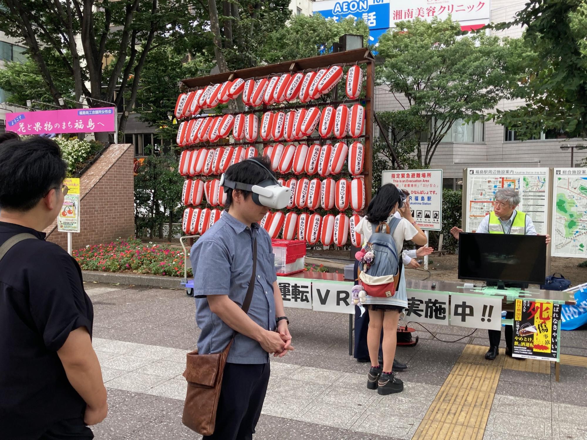 飲酒運転の撲滅啓発