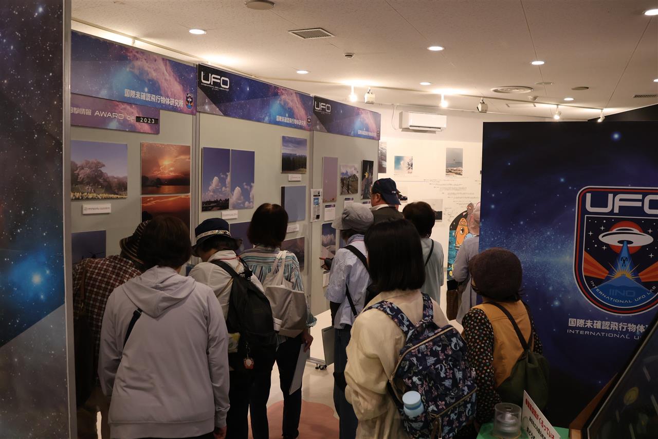 見学会写真UFOふれあい館