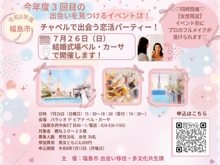 0726ベルカーサ