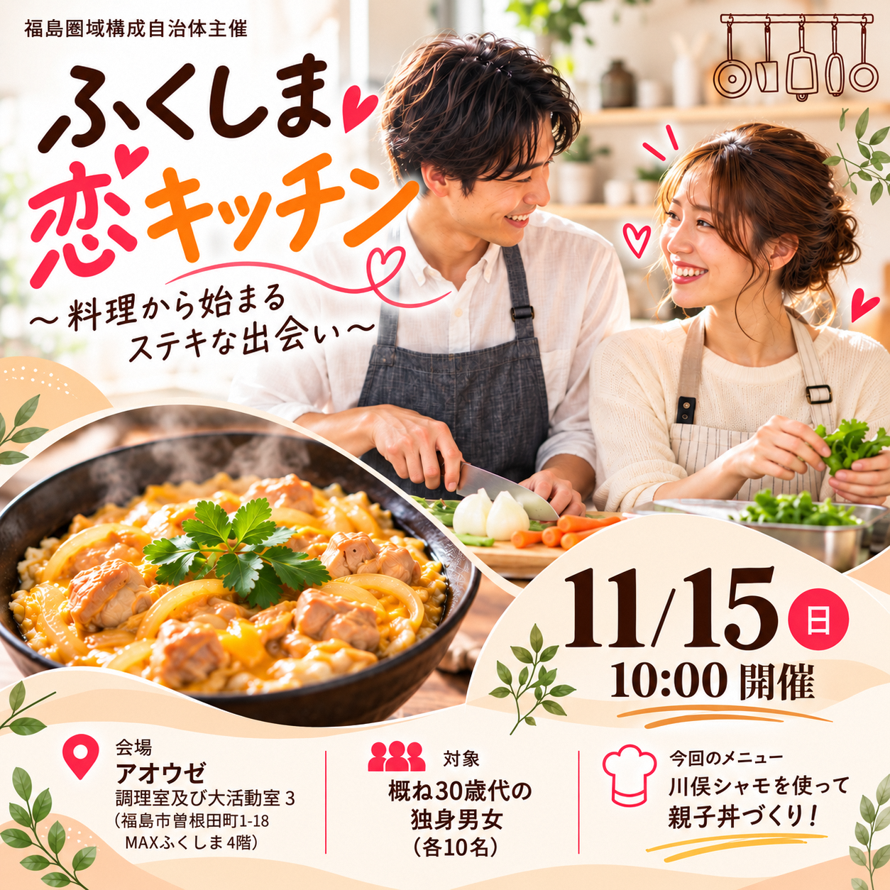 1115イメージ