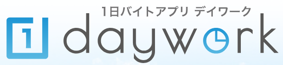デイワーク画像リンク