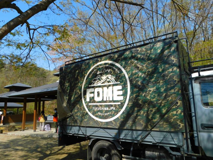 迷彩柄のFOMEと書かれたトラックの写真