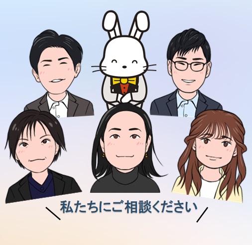 私たちにご相談ください。5人の職員とももりんがお辞儀をするイラスト、