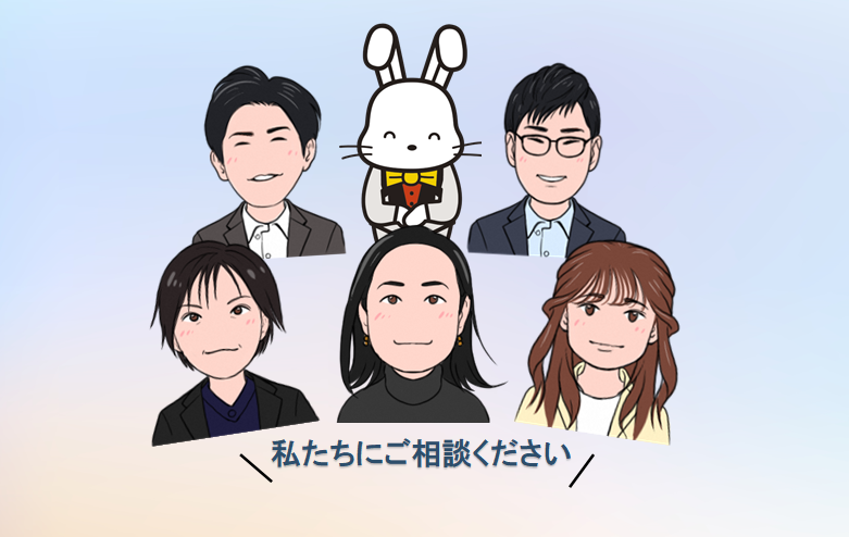 私たちにご相談ください ももりんを中心とした5人の職員のイラスト