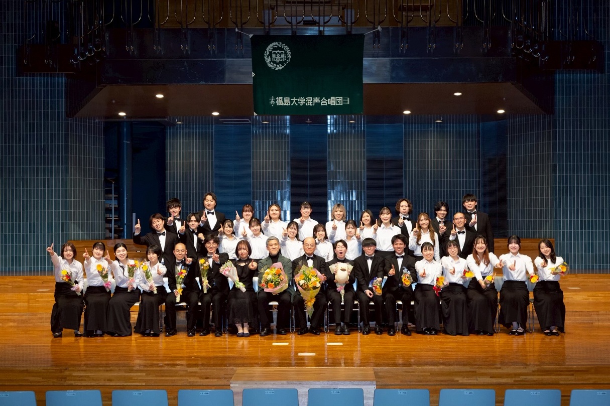 福島大学混声合唱団
