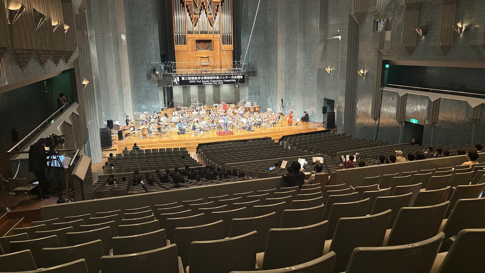 第三回古関裕而作曲コンクールリハーサル見学会