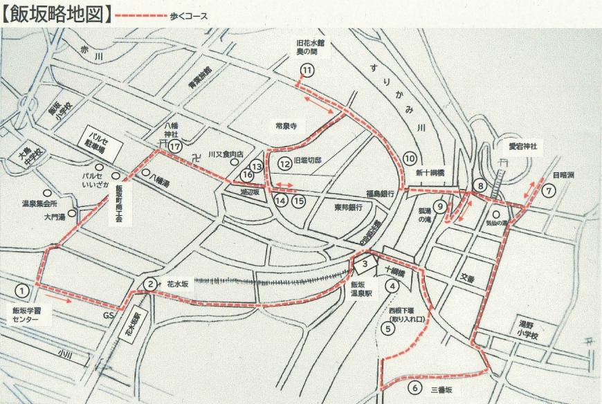 フィールドワークで歩くコースを赤い線で分かりやすく引いた地図