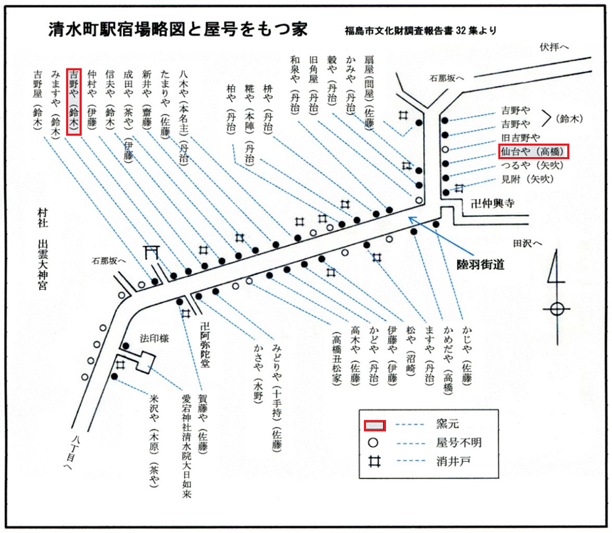清水町駅宿場略図と屋号をもつ家を示した地図