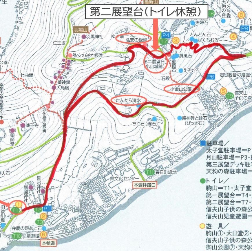 フィールドワークで歩くコースに休憩場所などが書かれている地図