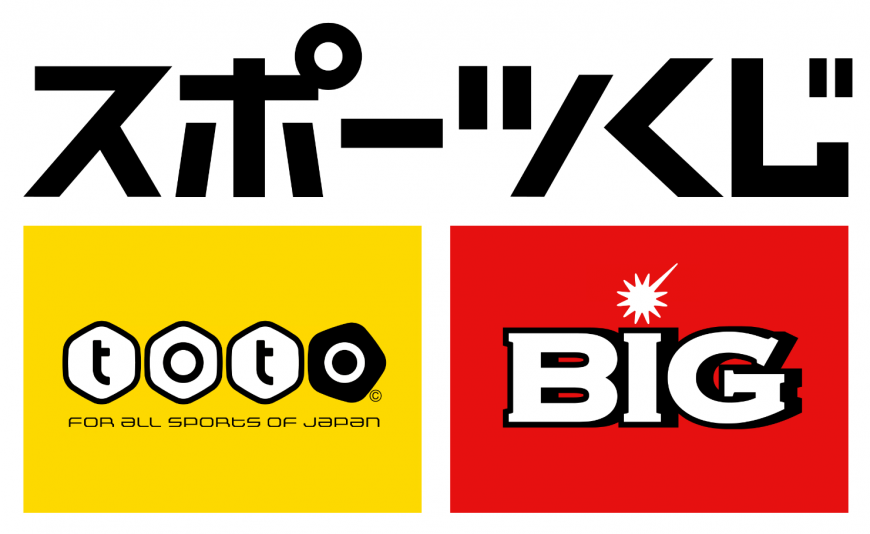 スポーツくじ totoとBIGのロゴマーク