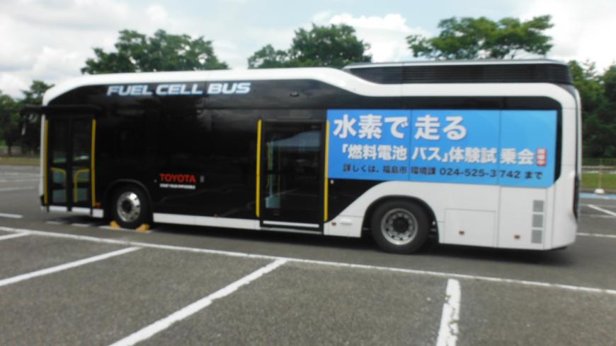 車体に「水素で走る、燃料電池バス 体験試乗会」と書かれた燃料電池バスの写真