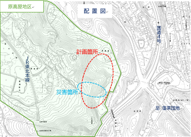位置図