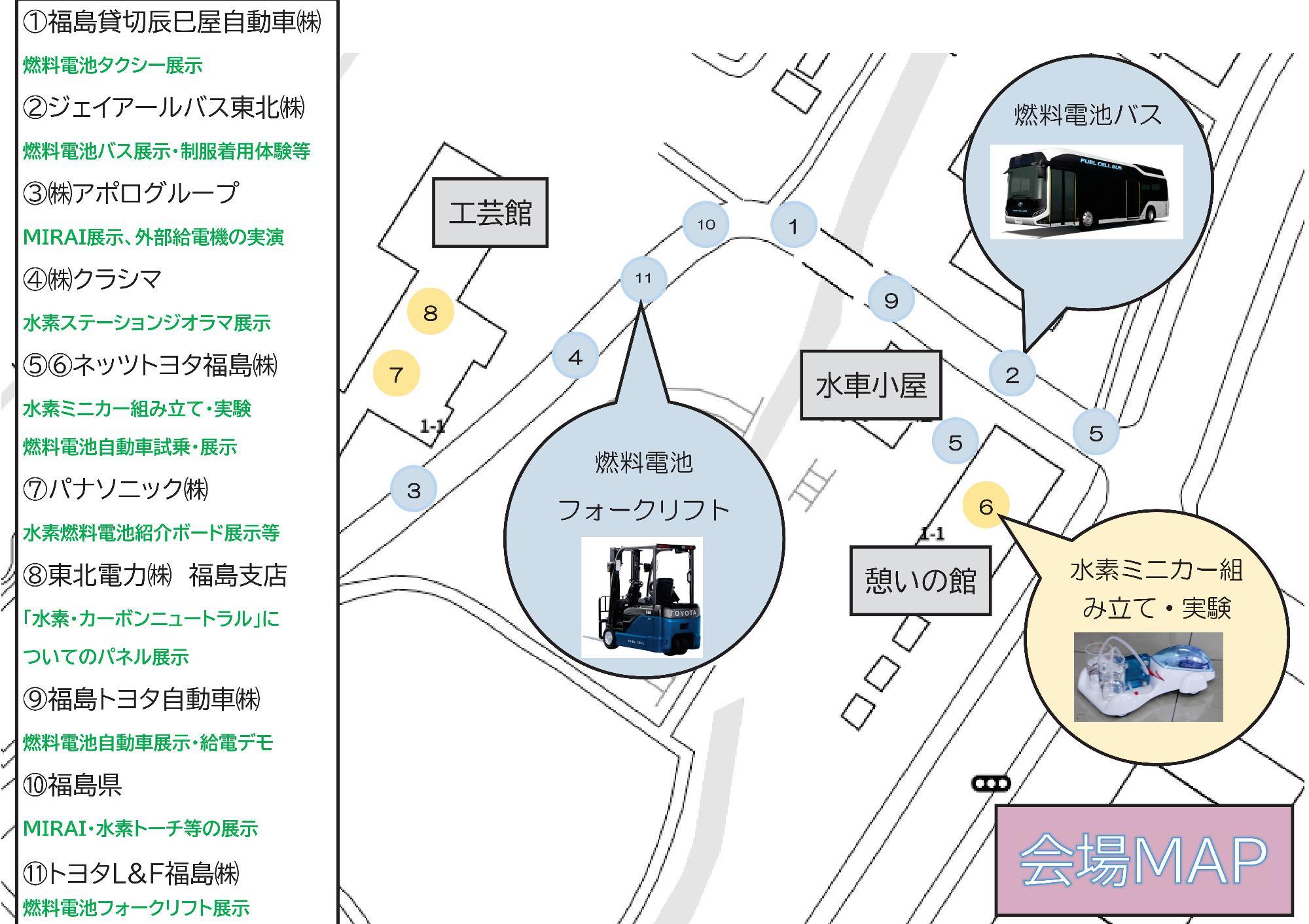 会場案内図