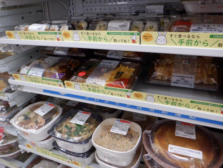店頭イメージ
