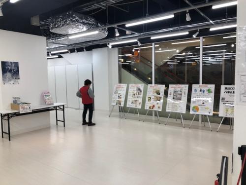 まちなか交流館