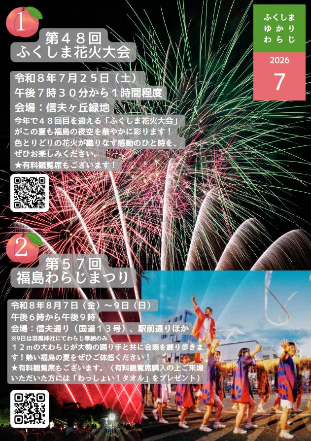 会報誌