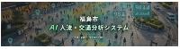 人流データ