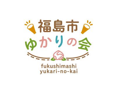 福島市ゆかりの会ロゴマーク